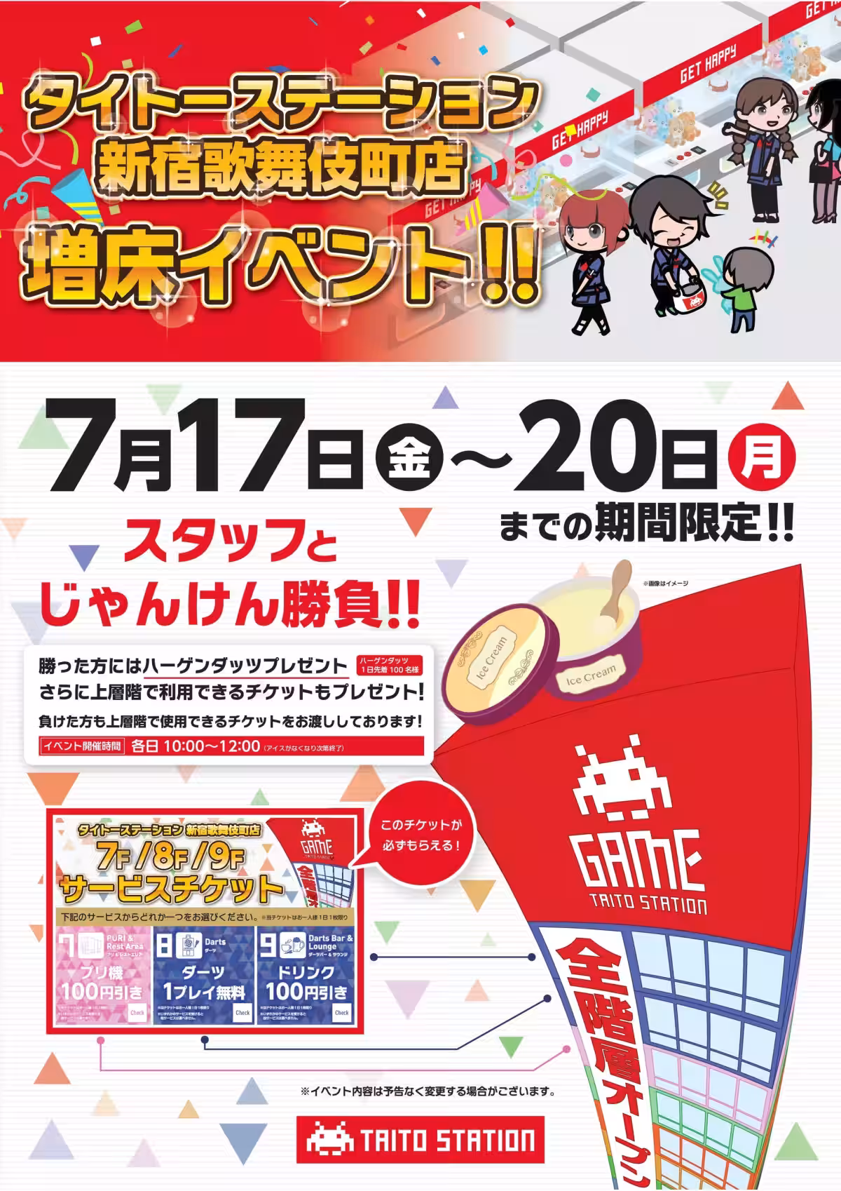 画像10