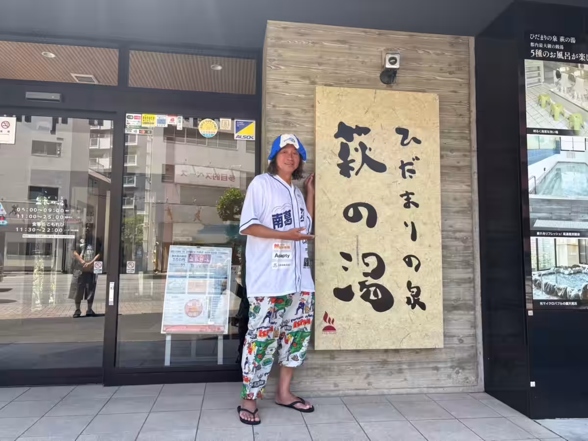 画像2
