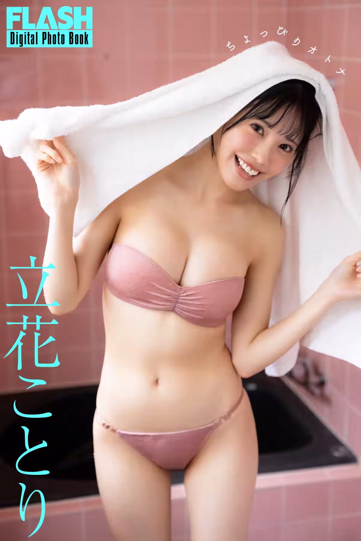画像17
