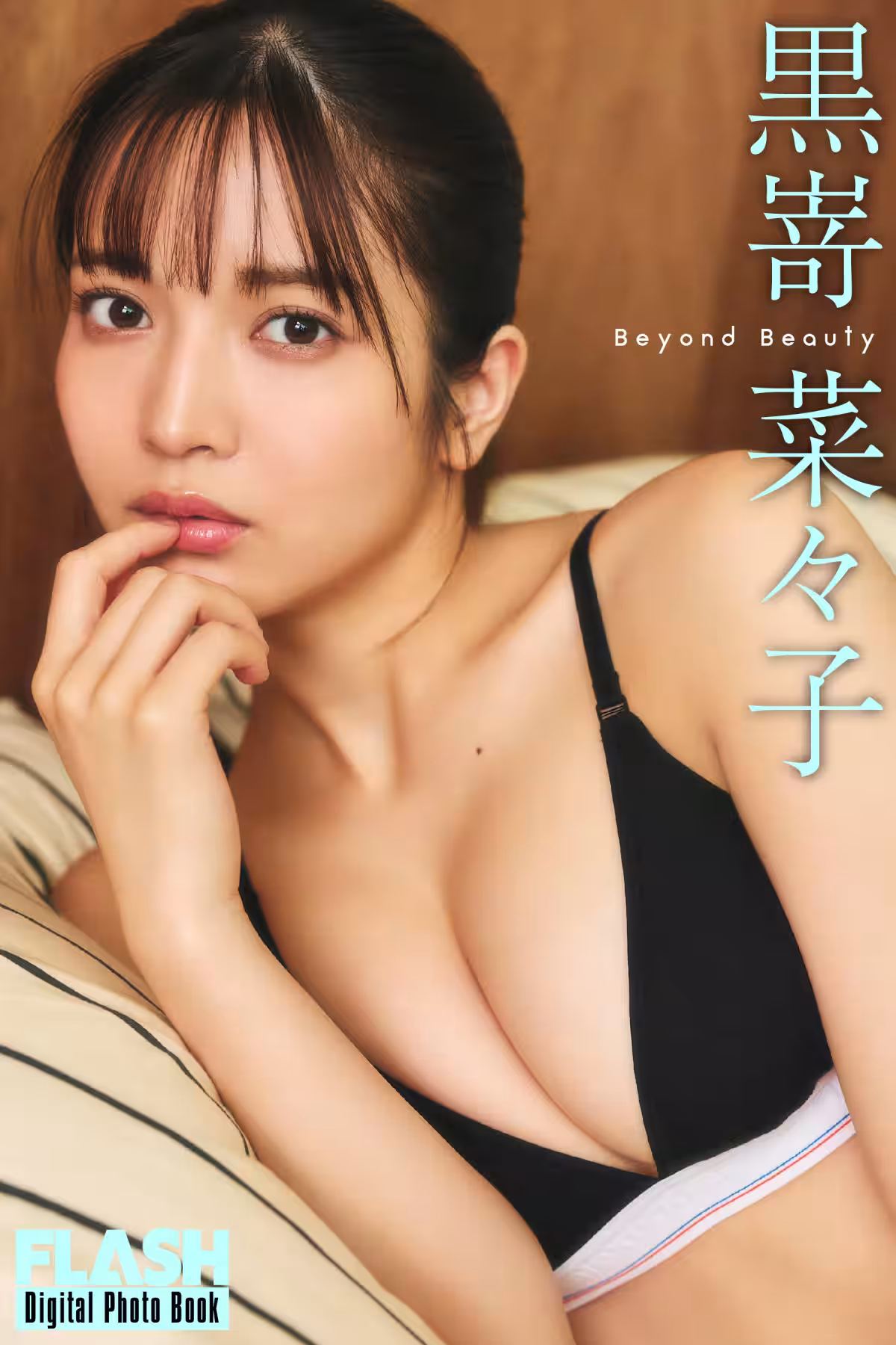 画像6