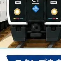 こどもぼうけんきっぷ