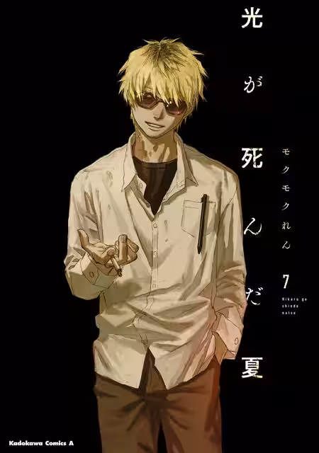 画像5