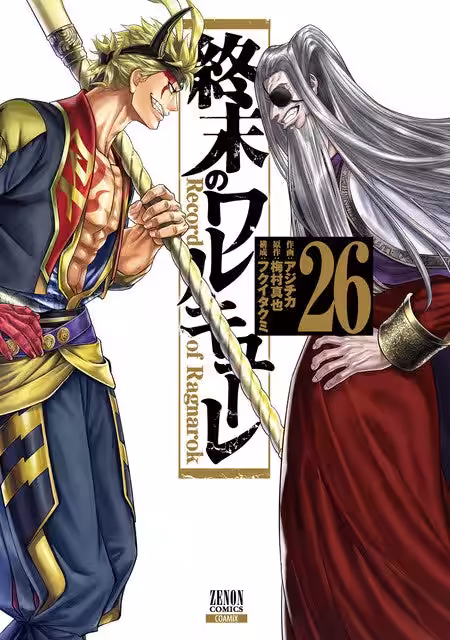 画像3
