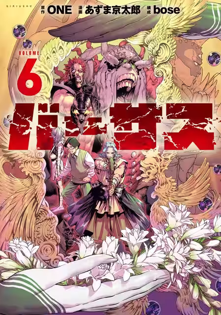画像6