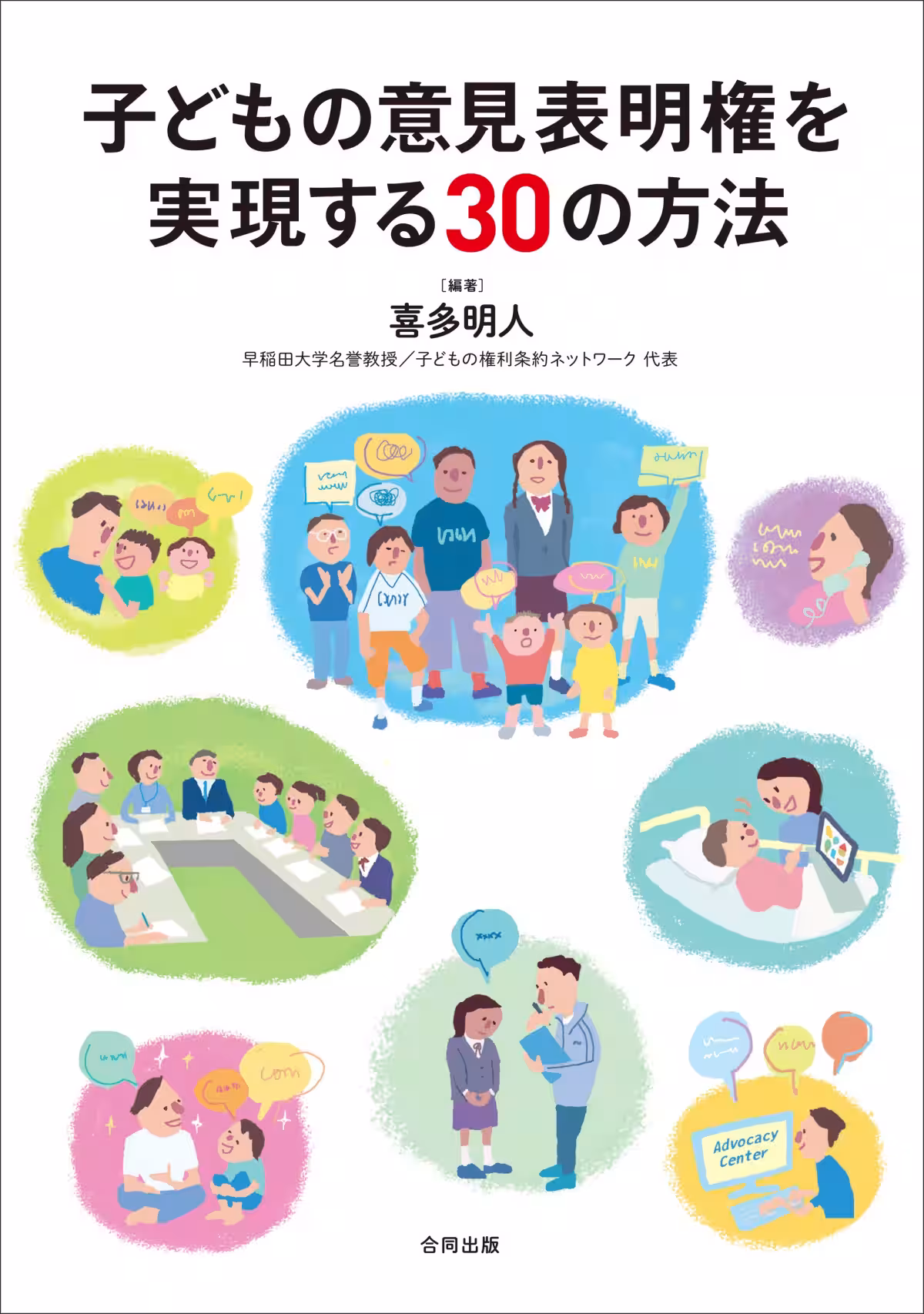画像7