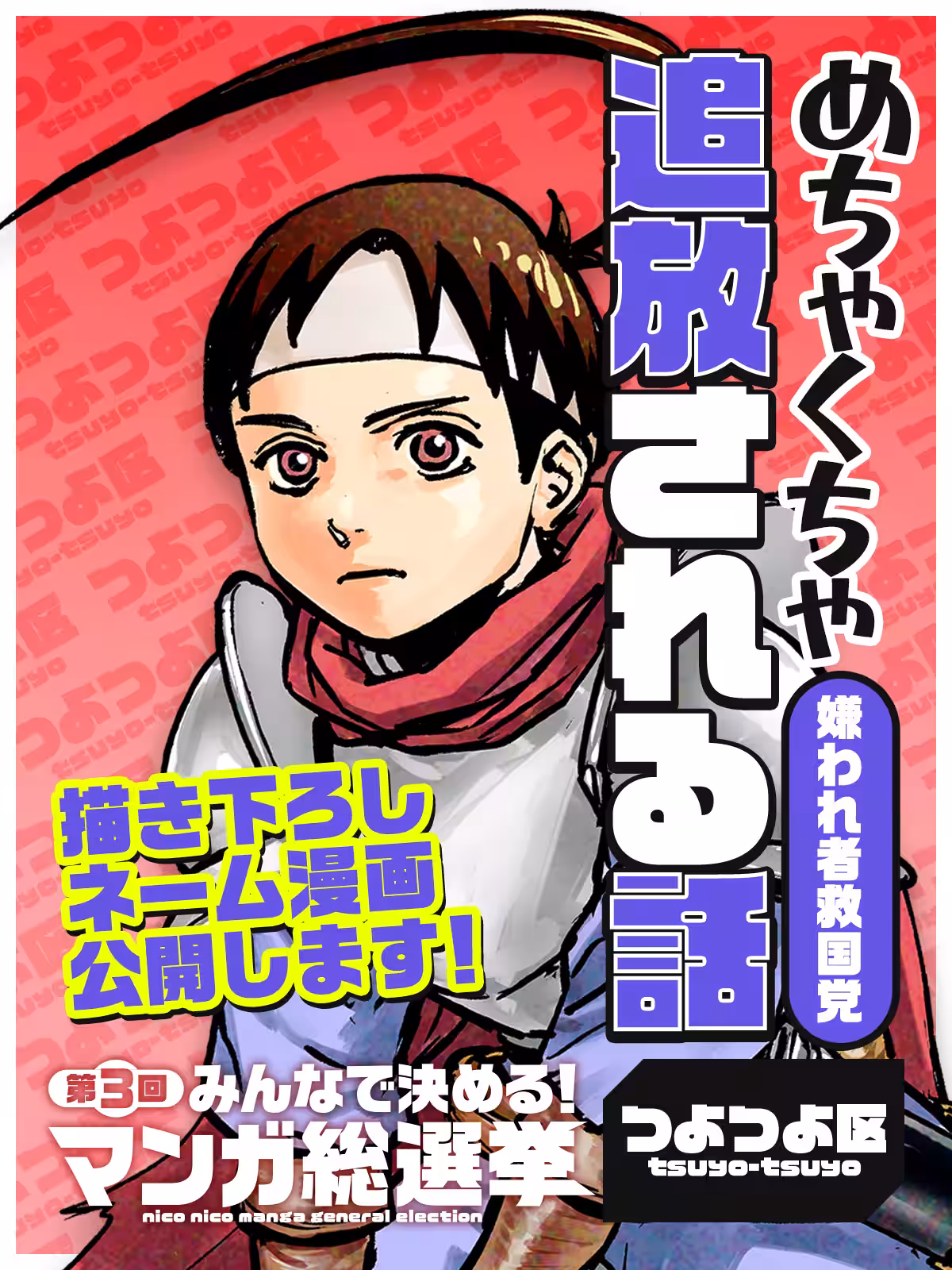 画像16