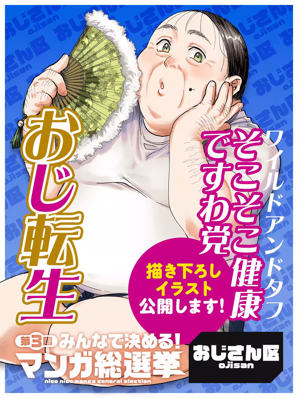 画像22