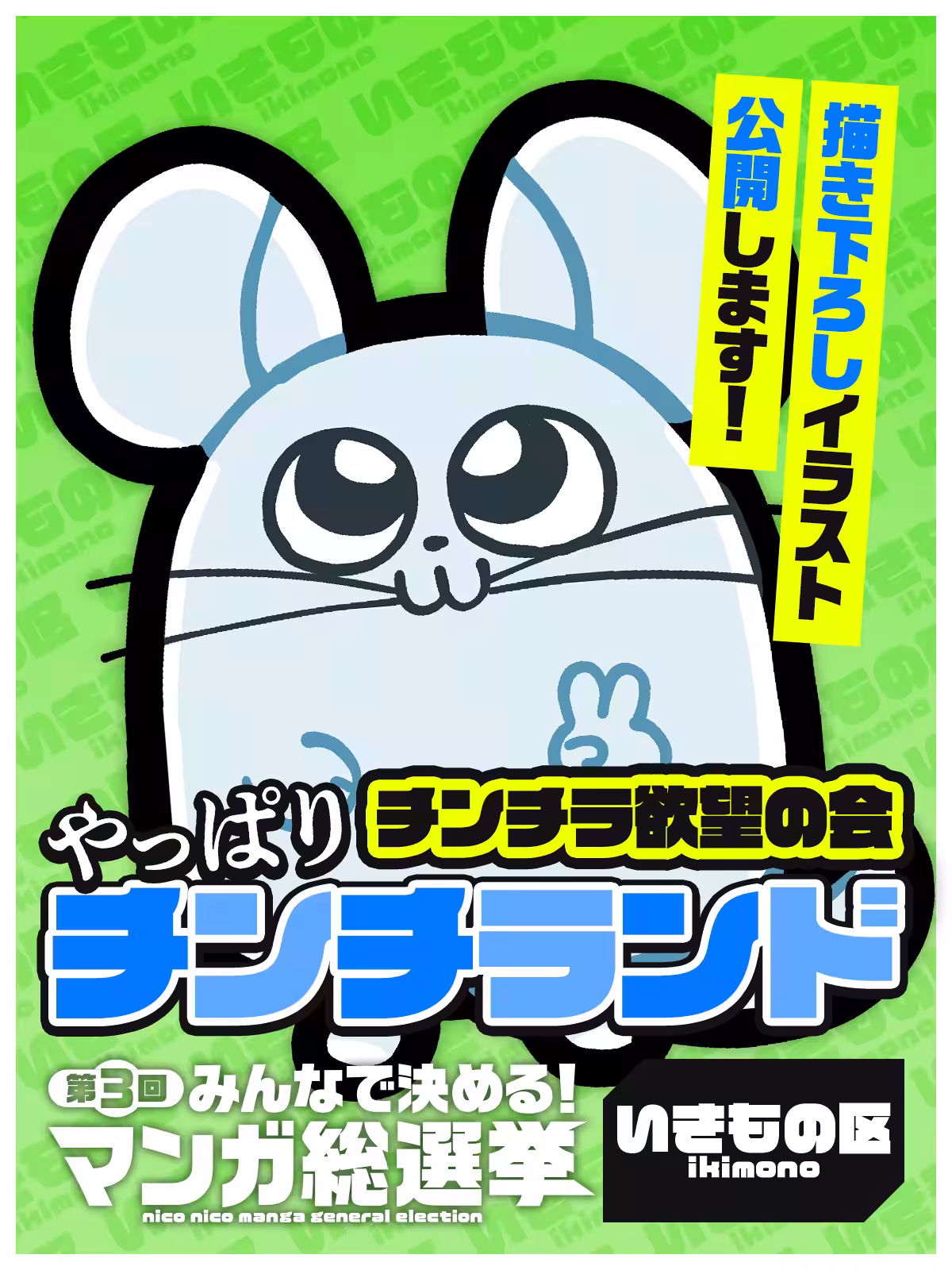 画像9