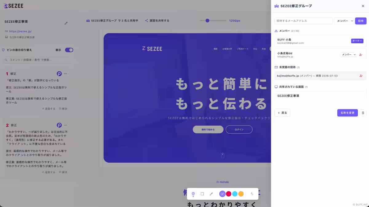 画像6