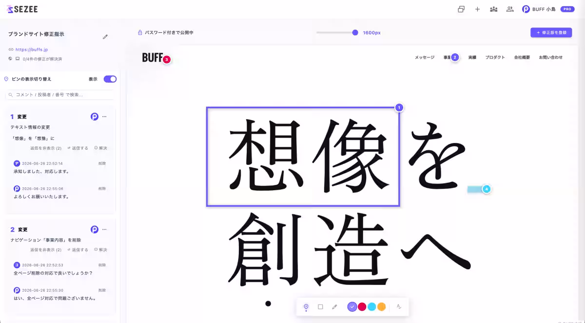 画像3