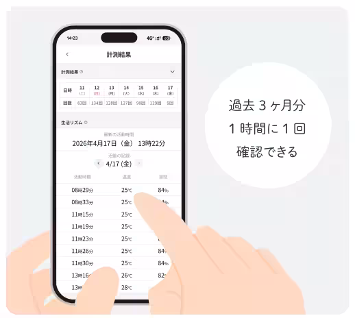 画像8