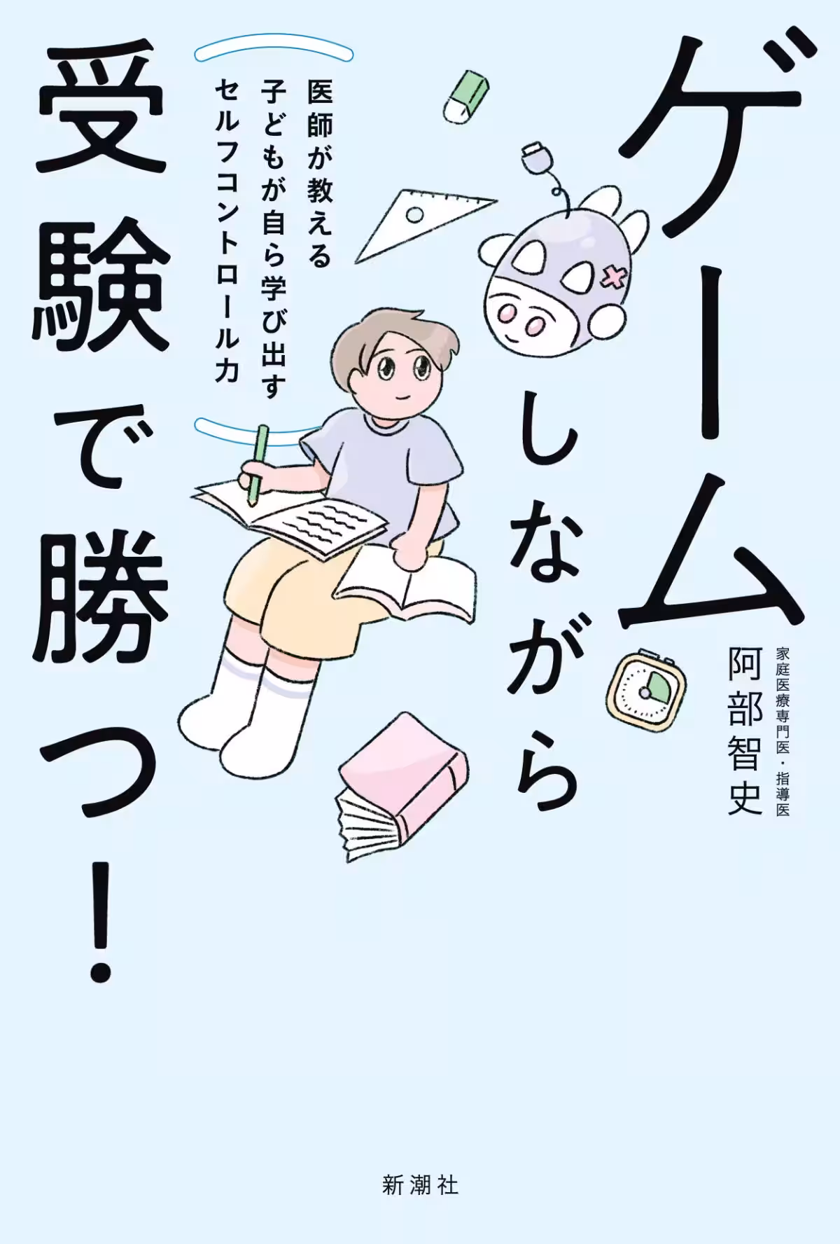 画像3