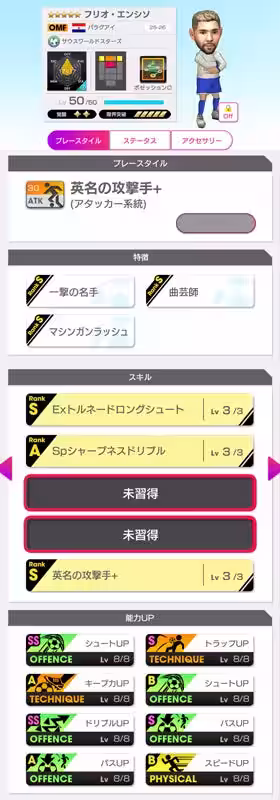 画像9