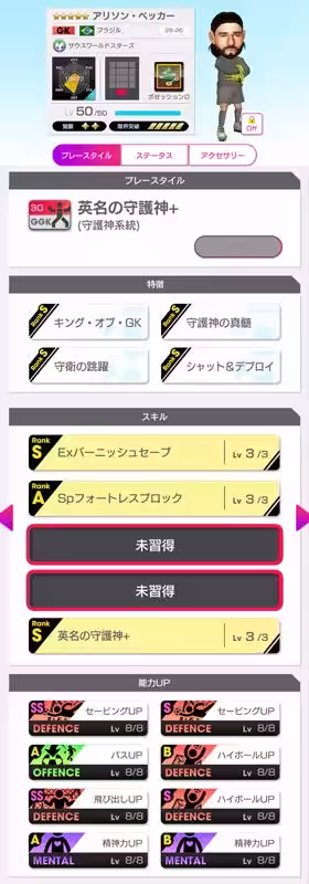画像7