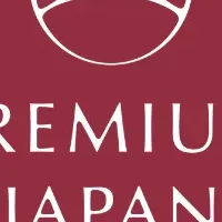 日本文化の新展開