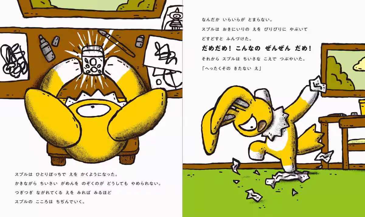 画像3