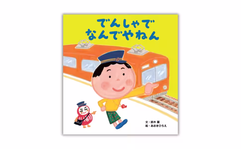 画像1