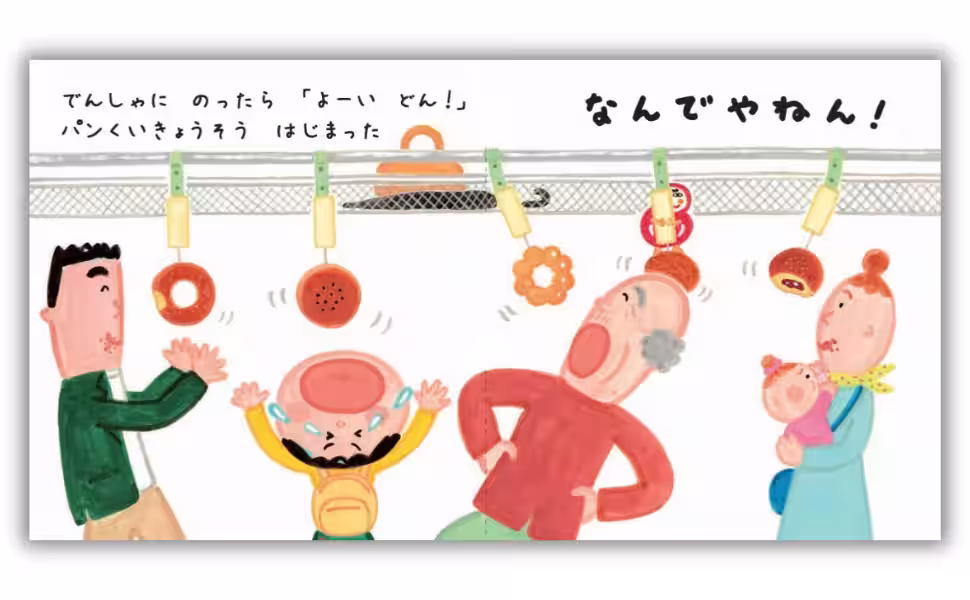 画像3