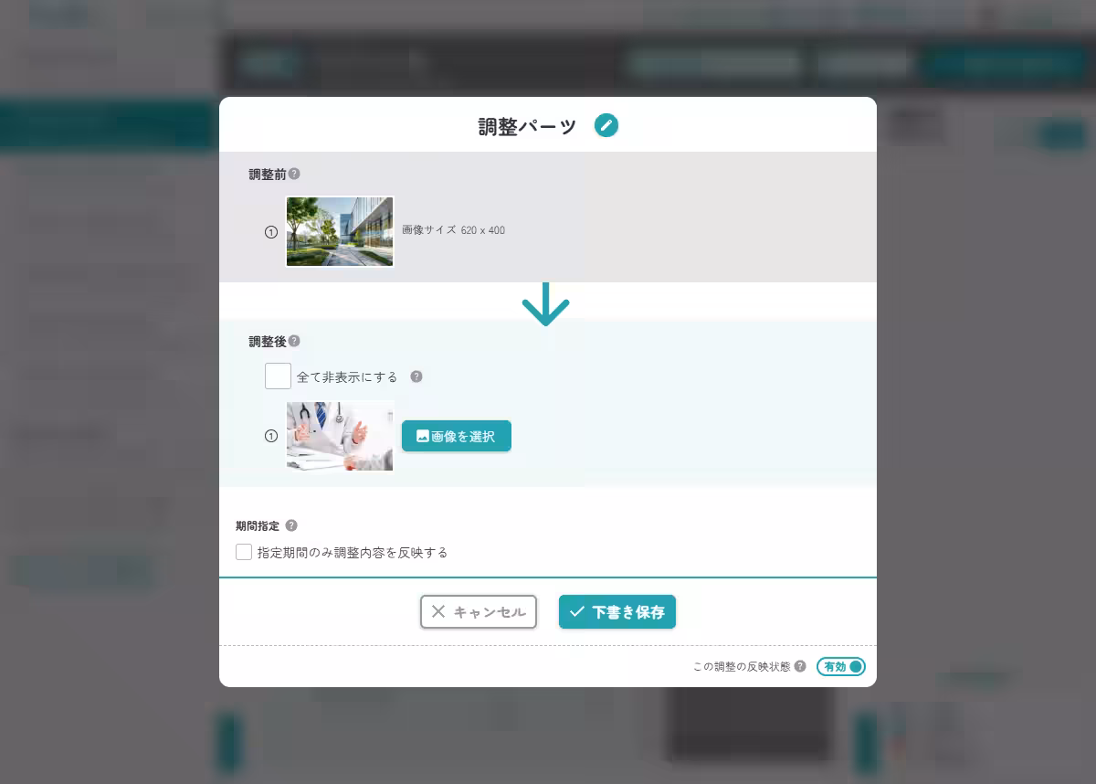 画像18