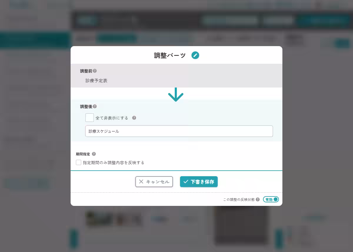 画像16