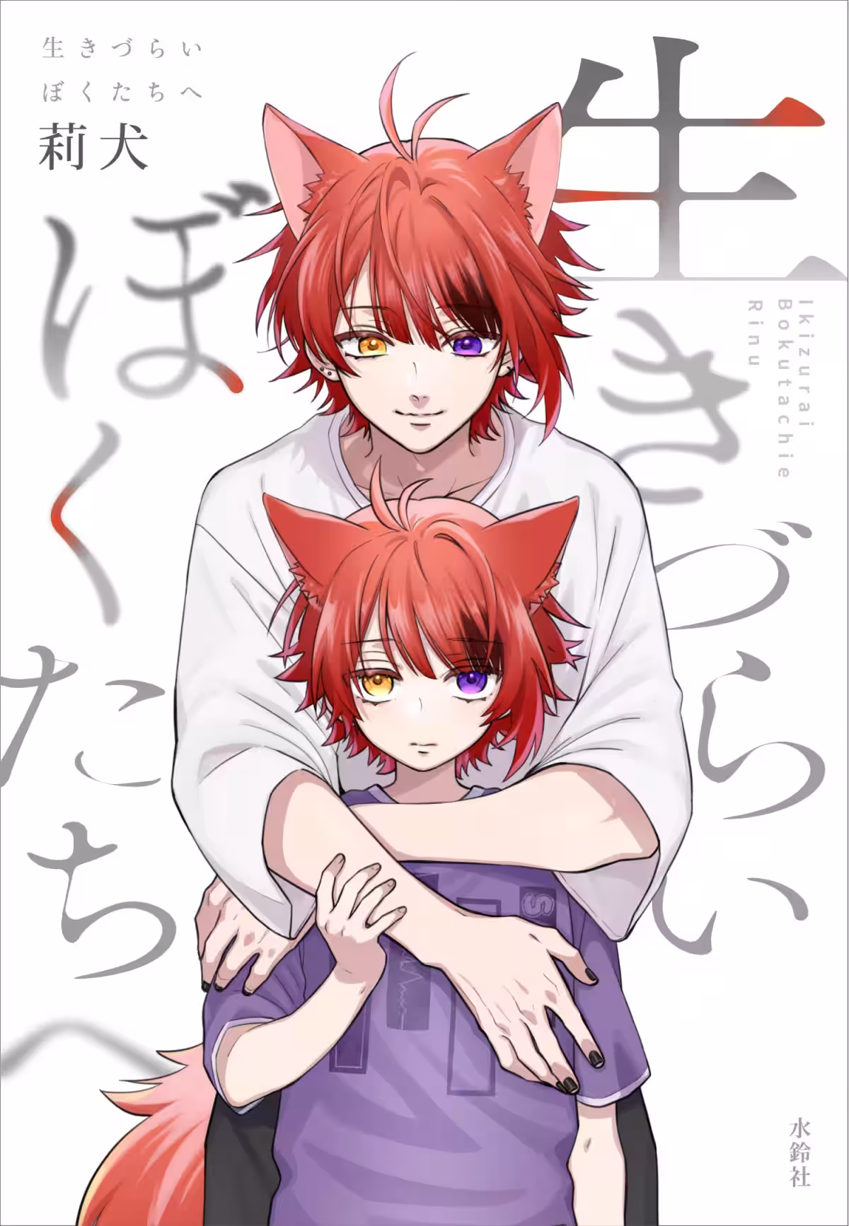 画像1