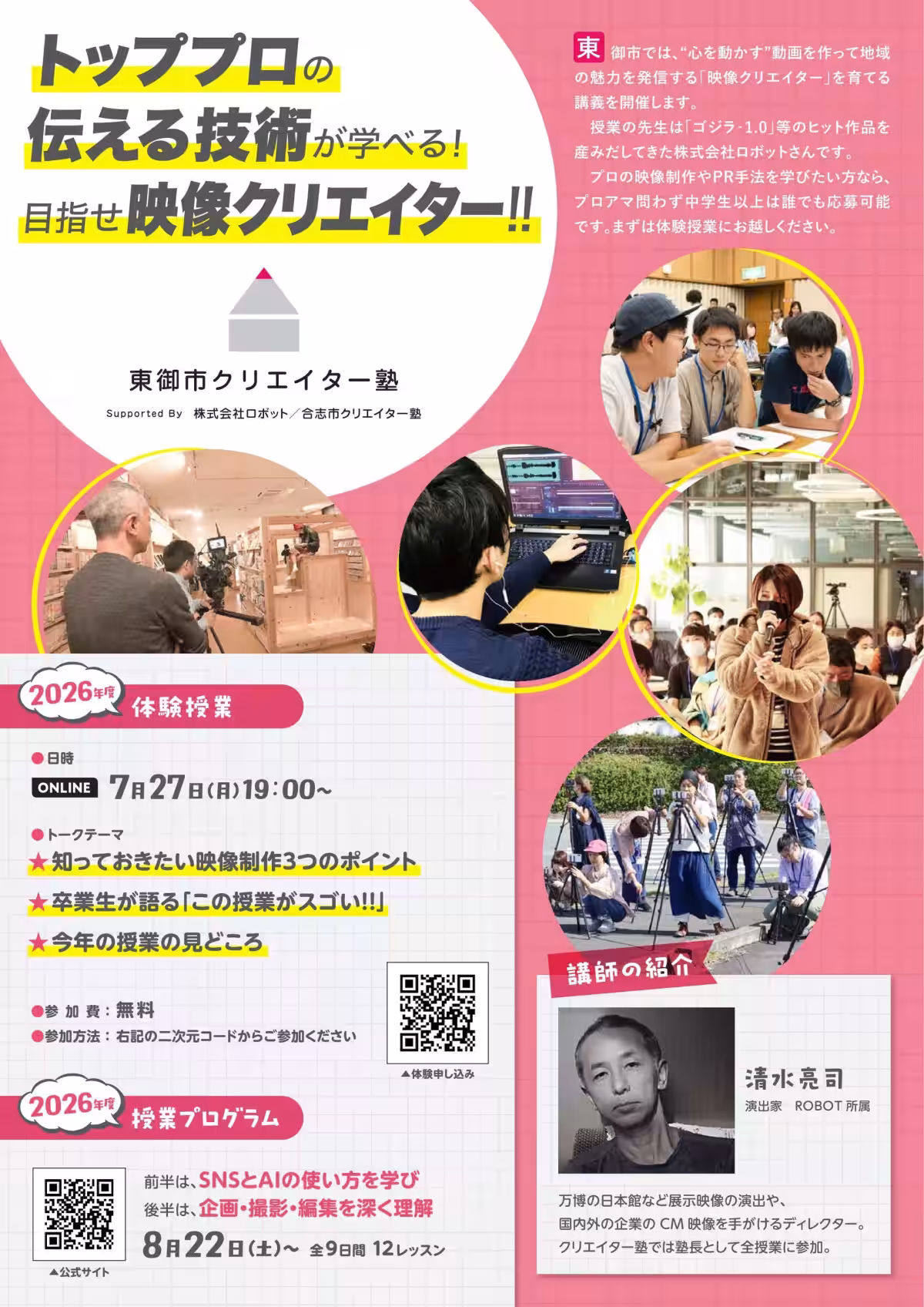 画像1