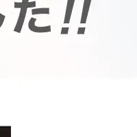 カンリー福利厚生導入