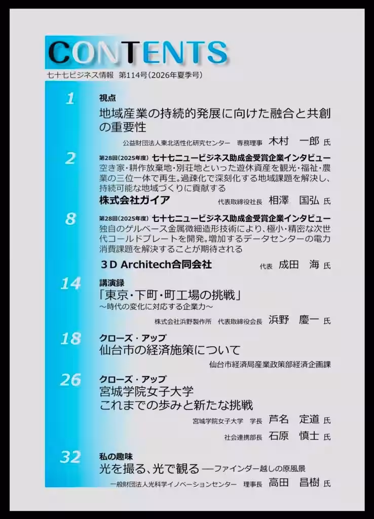 画像8