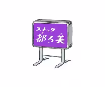 画像8