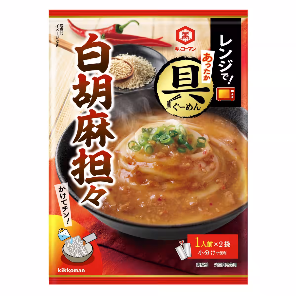 画像4