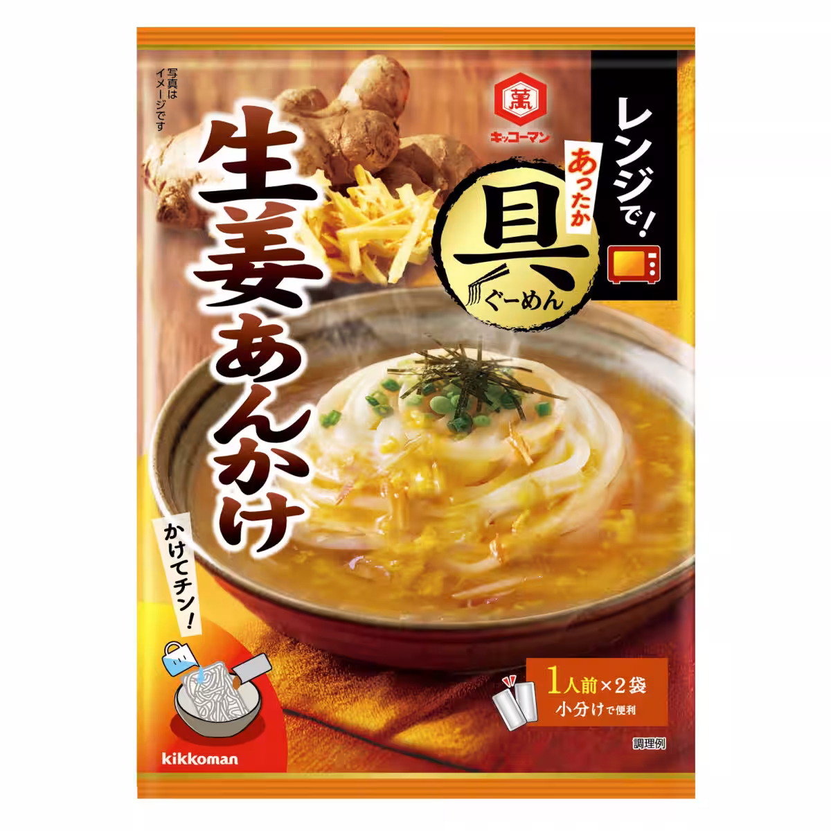 画像3