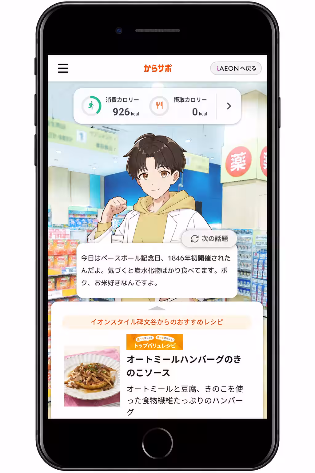 画像14