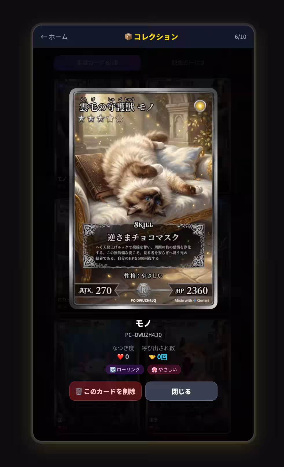 画像9