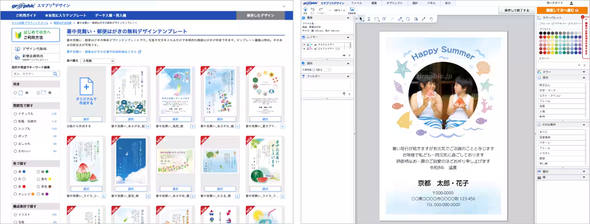 画像2