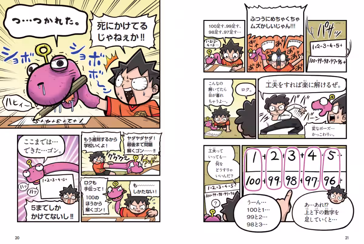 画像2