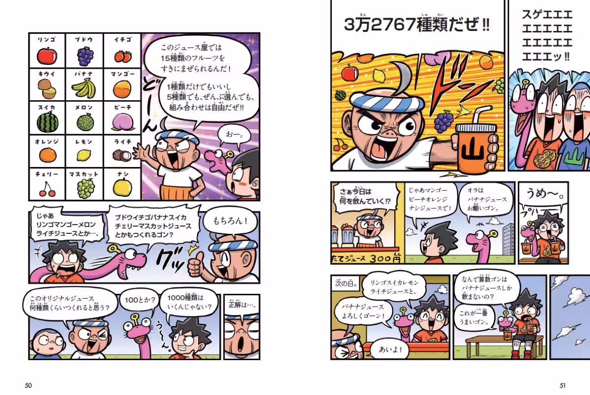 画像3