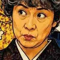 『三婆』上演決定