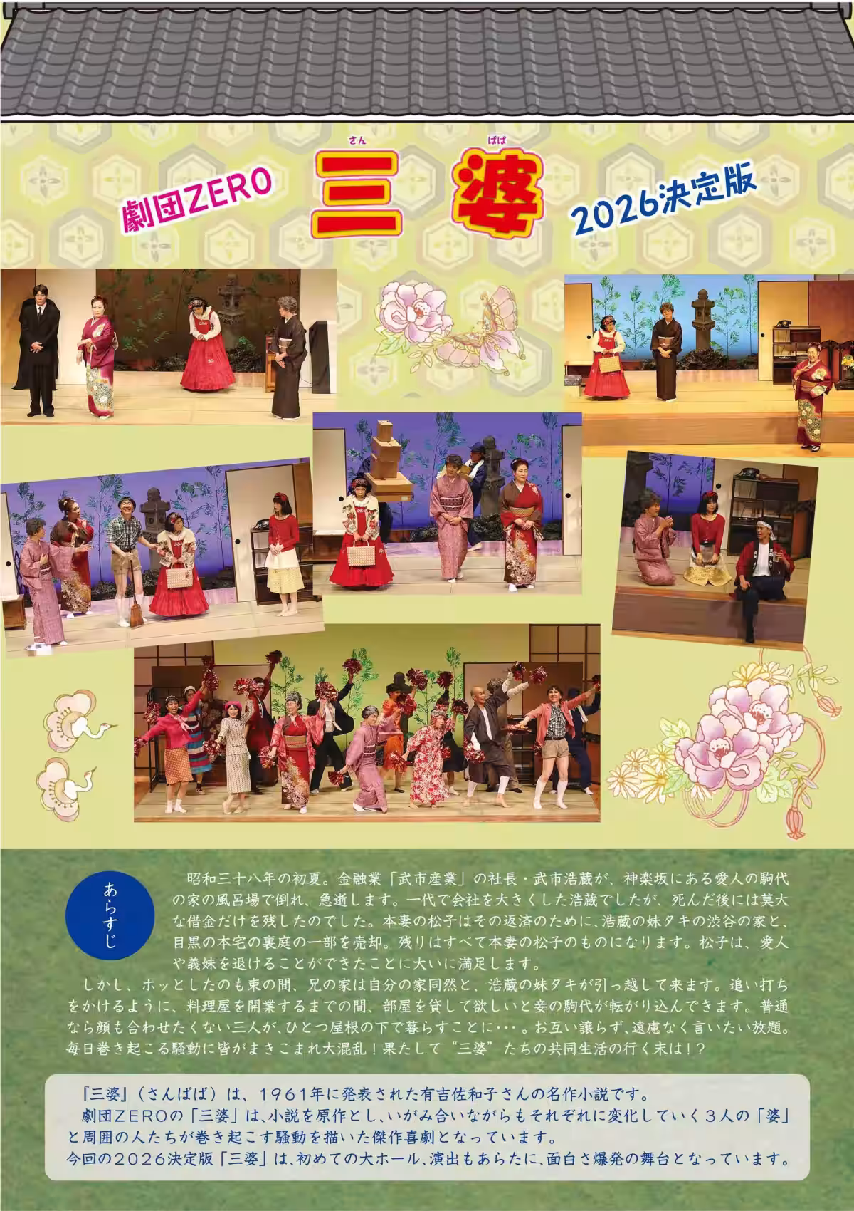 画像6