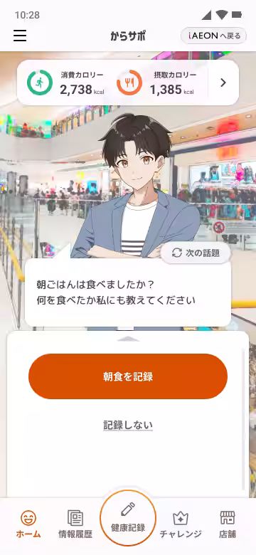 画像8