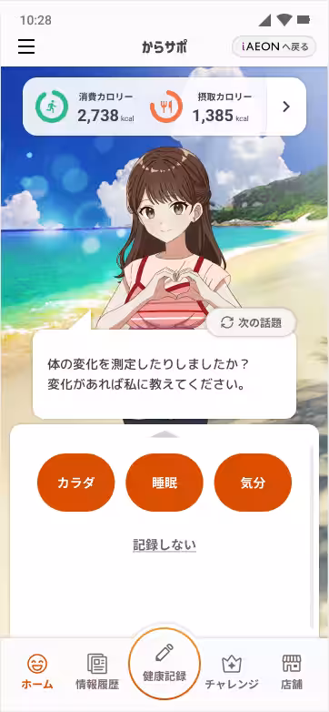 画像9