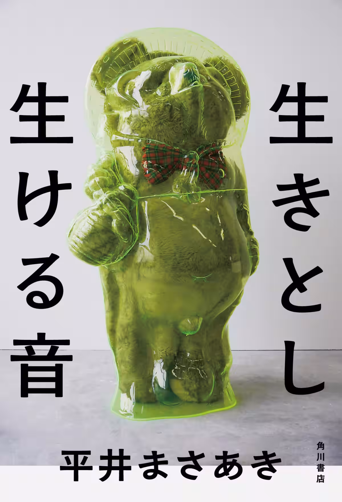 画像1