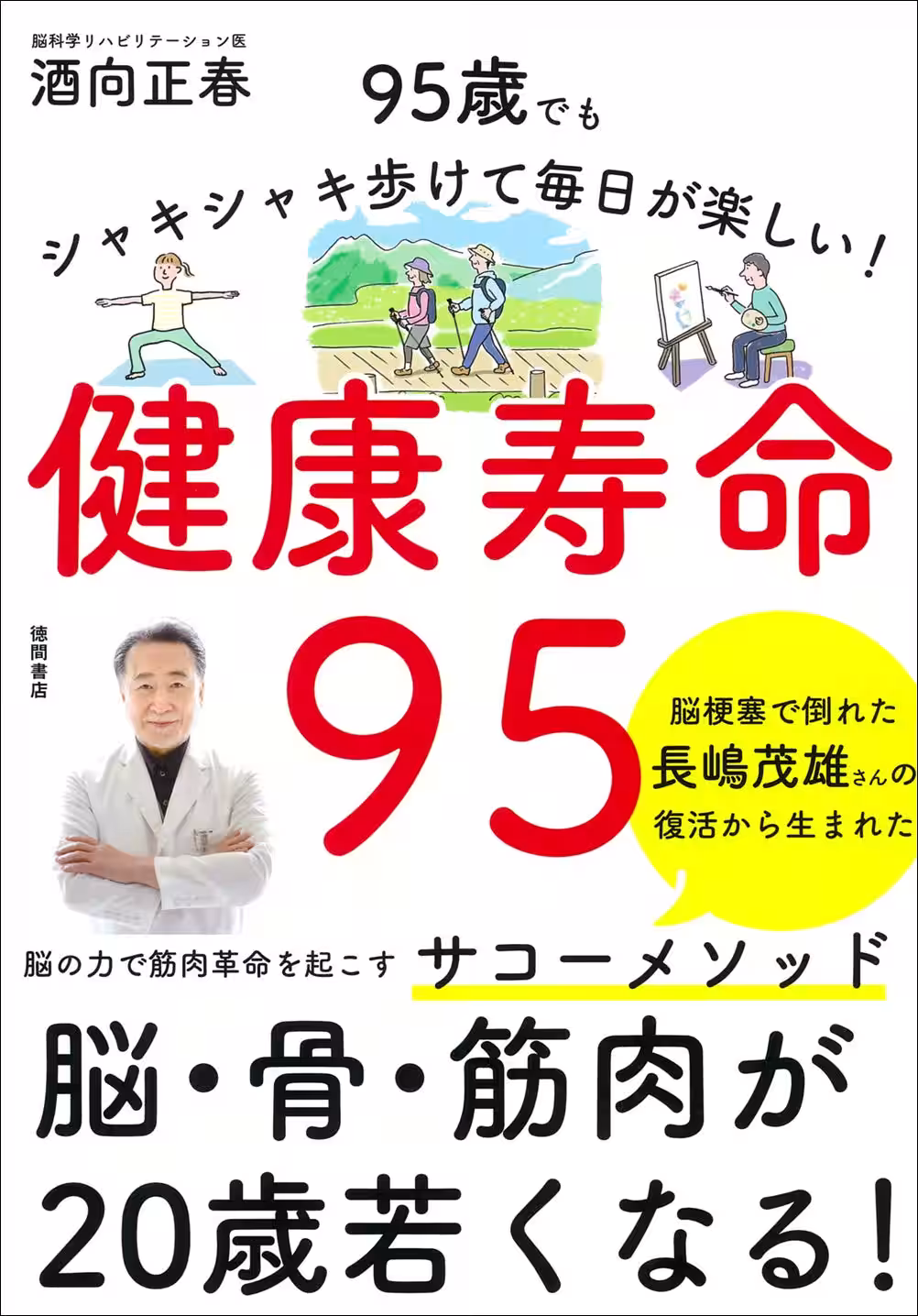 画像1