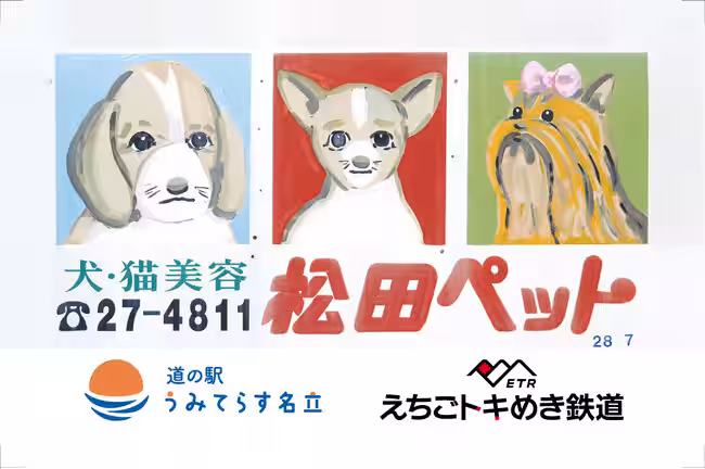 画像26