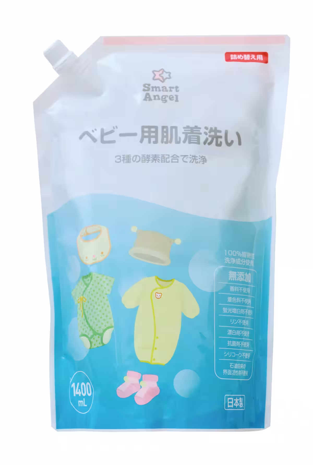 画像2