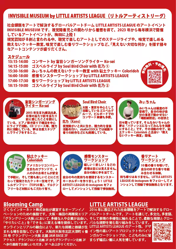 画像11