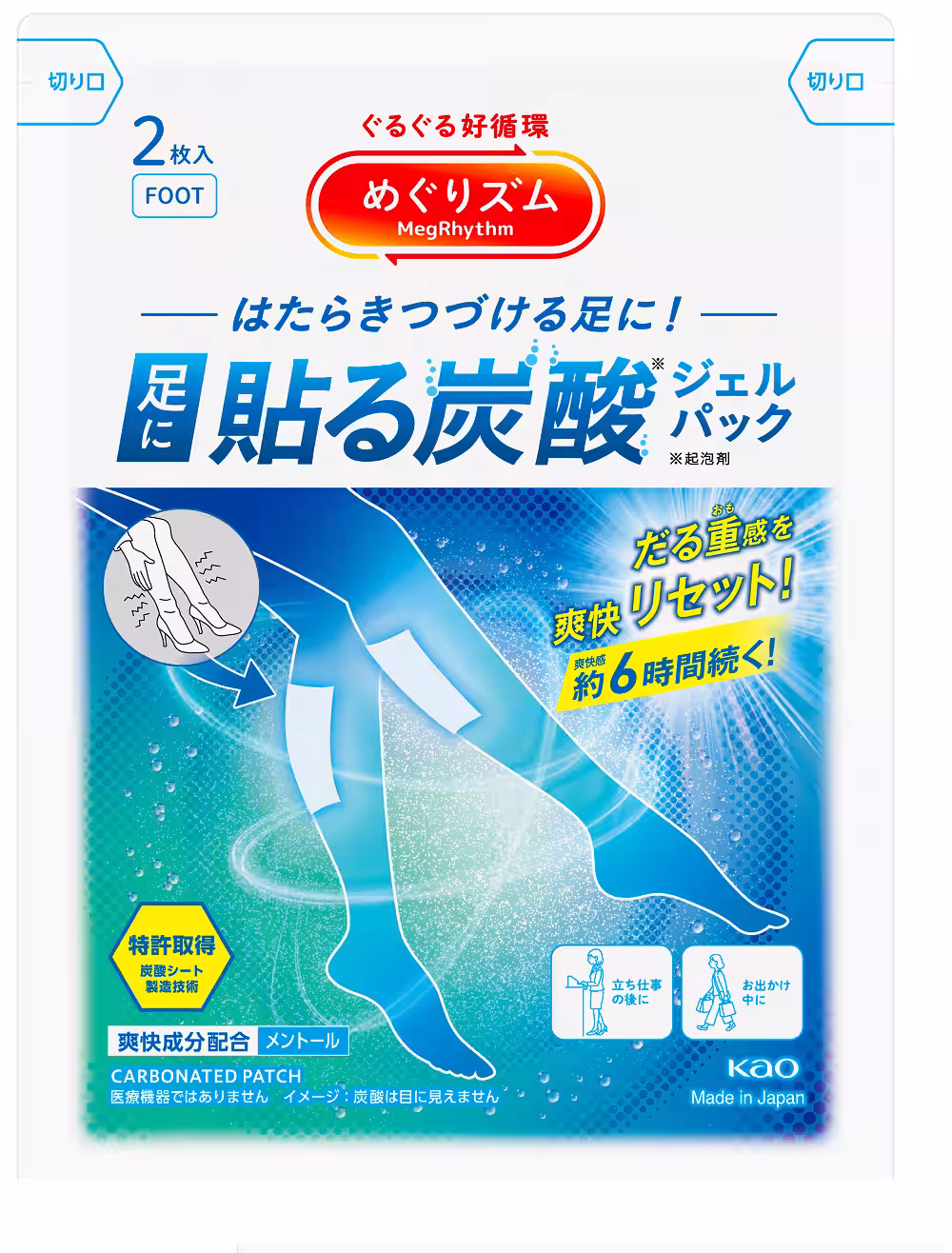 画像30