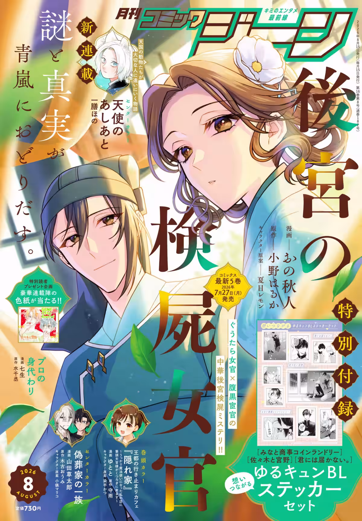 画像1
