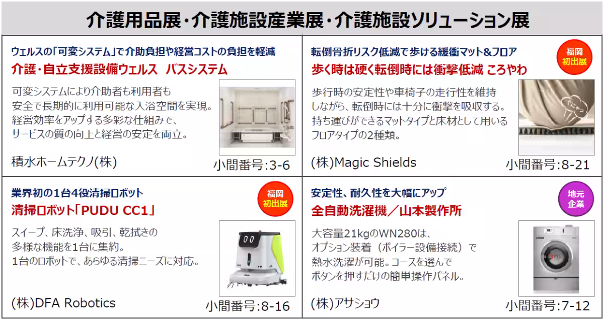画像8