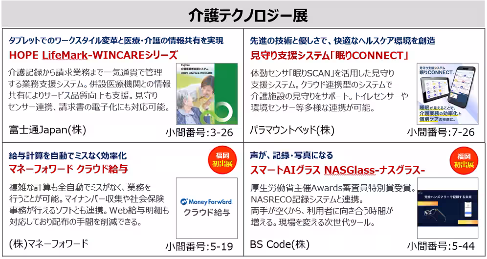 画像9