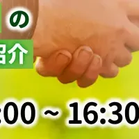 カクイチの新技術紹介